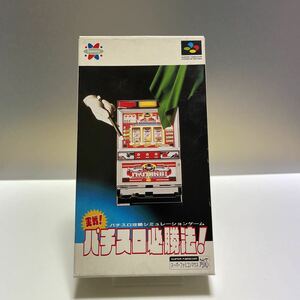 SFC 実戦 パチンコ必勝法 スーパーファミコン ソフト サミー