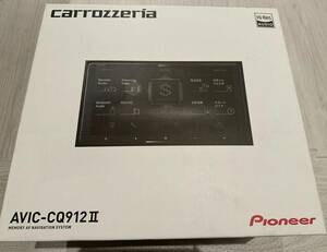 carrozzeria　カロッツェリア AVIC-CQ912Ⅱ　サイバーナビ　DVD/Bluetooth/ハイレゾ　9V型ラージサイズ　未使用品