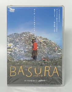 【未開封】BASURA バスーラ DVD ドキュメンタリー 四ノ宮浩 フィリピン