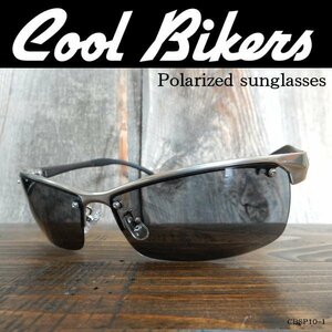 ＜cool bikers オリジナル＞偏光サングラス【CBSP 10-1】スモーク☆Ｆ：マットシルバー♪♪