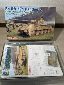 【F805】【未組立】 ドラゴン ハセガワ 1/35 Sd.Kfz.171 PantherD 53nd Battalion, 39th Panzer Regiment Kursk Offensive, July1943