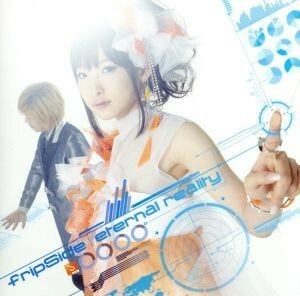 ｅｔｅｒｎａｌ　ｒｅａｌｉｔｙ／ｆｒｉｐＳｉｄｅ