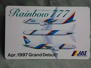 未使用　テレカ　レインボーセブン　Rainbow777　Apr. 1997 Grand Debut!　JAS　＜110-011＞50度数
