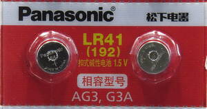 ●【即決送料無料】Panasonic（パナソニック）　2個153円　LR41（AG3）1.5V　392A LR736　使用推奨期限：2023年2月●