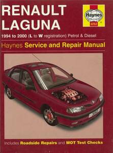 Haynes ヘインズリペア/サービスマニュアル 整備書 3252 ルノー ラグナ Renault Lagna ハッチバック エステート 1994-2000 送料370円 即決