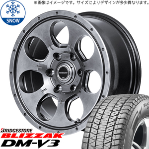 新品 サーフ プラド パジェロ 265/65R17 BS BLIZZAK DM-V3 17インチ 7.5J +25 6/139.7 スタッドレス タイヤ ホイール セット 4本