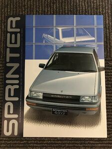 トヨタ SPRINTER スプリンター 1986年 カタログ