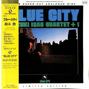 248157 鈴木勲: SUZUKI ISAO QUARTET + 1 / Blue City(LP)