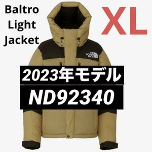 【新品未使用】ノースフェイス バルトロライトジャケット ND92240　XLサイズ ケルプタウン KT THE NORTH FACE BALTRO LIGHT JACKET