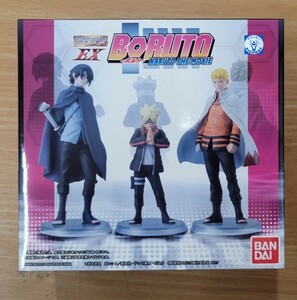 【未開封】HGシリーズ EX　BORUTO－ボルト－　NARUTO THE MOVIE（３体セット）