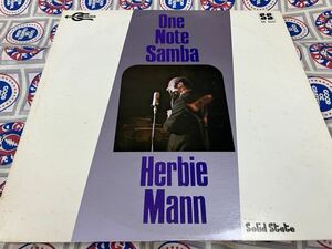 Herbie Mann★中古LP国内盤「ハービー・マン～ワンノート・サンバ」