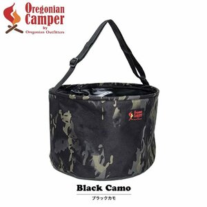 オレゴニアンキャンパー キャンプバケット R クラッシャブルバケツ OCB-2053 ブラックカモ