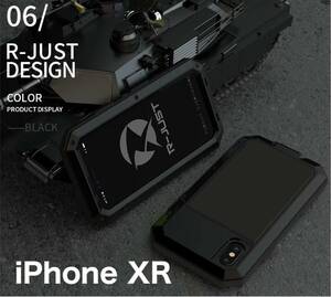 【新品】iPhone XR バンパー ケース 対衝撃 防水 防塵 頑丈 高級 アーミー 黒　ブラック