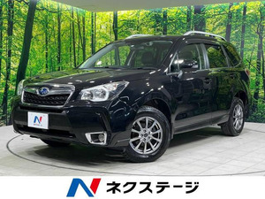 【諸費用コミ】:平成27年 フォレスター 2.0 Sリミテッド 4WD