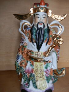 中国 陶製 財宝神　