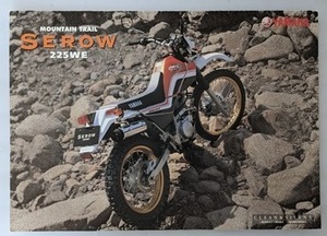 セロー 225W　(BA-DG08J)　車体カタログ　2000年6月　SEROW225WE　古本・即決・送料無料　管理№ 5142J