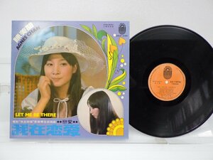 アグネス・チャン「我在戀愛」LP（12インチ）/大聯機構 Great Union Organisation(GULP 2169)/アジアンポップス