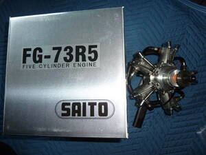 SAITO FG-73R5 5気筒4サイクルガソリンエンジン（マフラー、プロペラ付き）