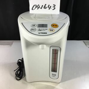 【送料無料】(041643F) 2020年製 タイガー マイコン電動ポット TIGER 電気ポット 中古品 ジャンク品