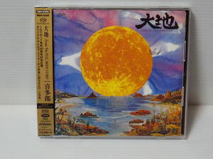【高音質盤SACD】喜多郎 / 大地 / From The FULL MOON STORY (Stereo Sound) (タワーレコード製 型番：BRCA80021)