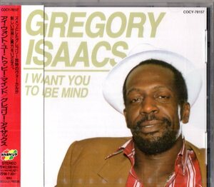 Gregory Isaacs /傑作/ルーツ・レゲエ