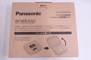 未開封 Panasonic eneloop ニッケル水素電池 充電器セット K-KJ53MCC84 A04025T