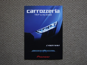 【カタログのみ】Pioneer carrozzeria 2017.09 CYBER NAVI 検 AVIC カーナビ スピーカー ドライブレコーダー カロッツェリア