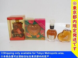 【東京都内限定発送・未開封】SUNTORY V.S.O.P 動物型/ミニハート/extra fine 国産ブランデー100ml 43%/50ml 40%x2本 /50ml 43% △ 6DE98-2