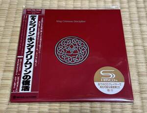 新品 SHM-CD紙ジャケ キングクリムゾンの復活★ディシプリン 