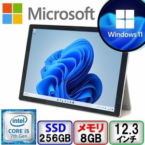 訳あり Microsoft Surface Pro 5th LET 1807 Core i5 8GB メモリ 256GB SSD 12.3inc Windows 10 中古 ノートパソコン B2111N004