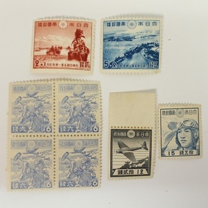 1次昭和 航研機12銭他 戦中辺の切手 レターパックライト可 0512R16r