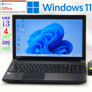 【美品】dynabook B554/U★Core i3-4100M/HDD320GB/4GBメモリ/15.6型/HD/DVD/WLAN/Bluetooth/USB3.0/SD/Win11/Office H＆B2019