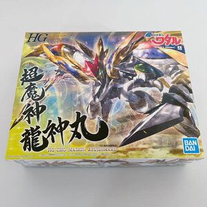 超 魔神英雄伝 ワタル HG 超魔神 龍神丸 プラモ BANDAI CHO MASHIN HERO WATARU HG CHO MASHIN RYUJINMARU Plastic model