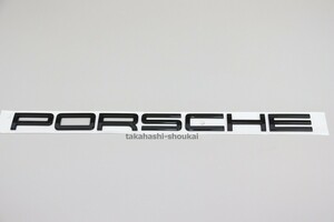 ◎’PORSCHE’ リアトランク用 マットブラックエンブレム（艶有り） ケイマン 981 987 他にも