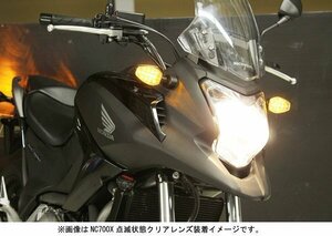 POSH NC700S/X(