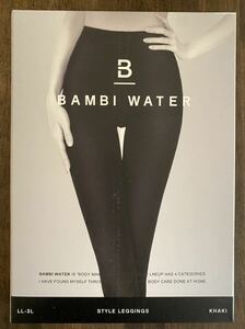 【送料無料】BANBI WATER STYLE LEGGINGS LL〜3L KHAKI加圧インナー