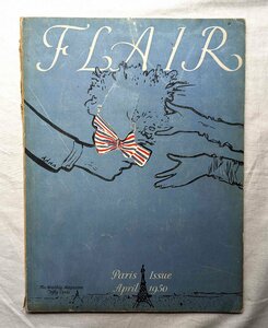 おまけ付 1950年 Flair/Fleur Cowles 創刊3号 ルネ・グリュオー パリ特集 Rene Gruau/ジャン・ジュネ/レオノール・フィニ/ファッション