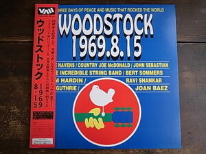 LD ウッドストック1969.8.15 / WOODSTOCK