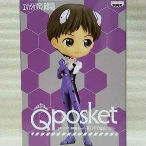 ヱヴァンゲリヲン新劇場版 Q posket 碇シンジ Plugsuit Style Bカラー qposket フィギュア エヴァ EVANGELION SHINJI IKARI