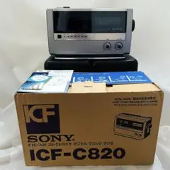 【超希少】新品箱付き　レトロ　デジタルクロックラジオ　SONY