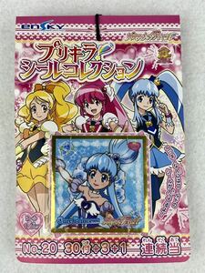 ハピネスチャージプリキュア プリキラシールコレクション 1束 34枚付 当時物 未開封 駄菓子屋