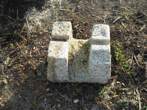 テコの支点石　水車　つき棒の支点　製粉　オブジェ　庭園　造園　石　庭