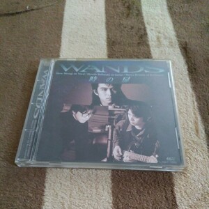 WANDS 時の扉 CD アルバム