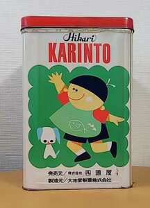 光花林糖　缶　かりんとう　昔のお菓子のブリキ缶　一斗缶　Hikari KARINTO　昭和レトロ