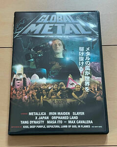 Global Metal　グローバル・メタル　Metallica　Iron Maien　Slayer　X Japan　伊藤政則　ヘヴィメタル　Heavy Metal　DVD