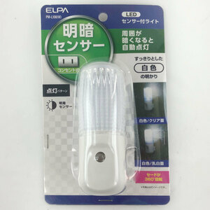 ELPA エルパ 明暗センサーコンセント式 LEDセンサー付ライト 周囲が暗くなると自動点灯 PM-L100(W) 白 【E212523465】未使用