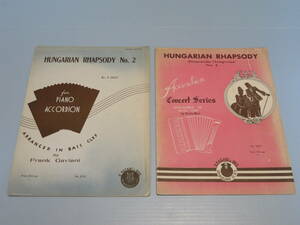 【希少品　入手困難】　HUNGARIAN RHAPSODY　ハンガリー　アコーディオン　楽譜　frank gaviani