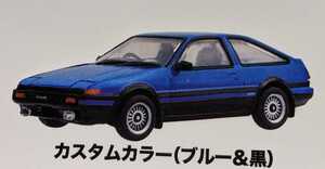 TOYOTA　SPRINTER TRUENO AE86　カスタムカラー（ブルー&黒）　スプリンタートレノAE86　1/64　プラッツ　ガチャ　ガチャガチャ　