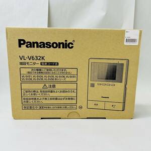 【MMY3223KK】１円スタート 未使用品 Panasonic パナソニック テレビドアホン用増設モニター VL-V632K 電源コード式 直結式兼用