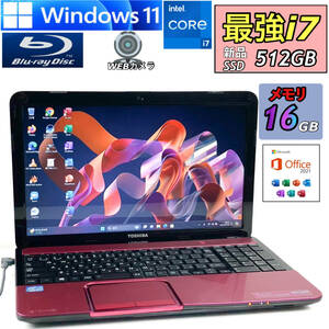 最強i7『メモリ16GB+新品SSD512GB/Core i7-3.40GHz』Windows11/Office2021/Blu-ray/Bluetooth/USB3.0/Wi-Fi/東芝人気カラーノートパソコン